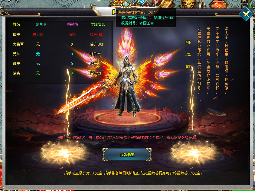 仙之浩劫-单职业