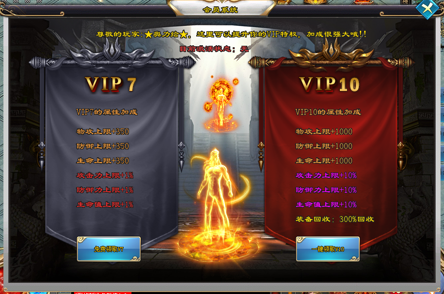 仙之浩劫-单职业