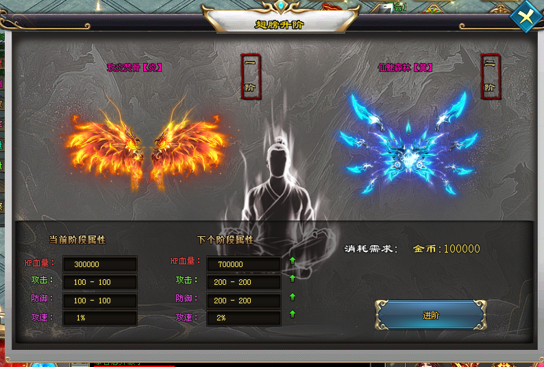 仙之浩劫-单职业