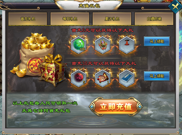 仙之浩劫-单职业