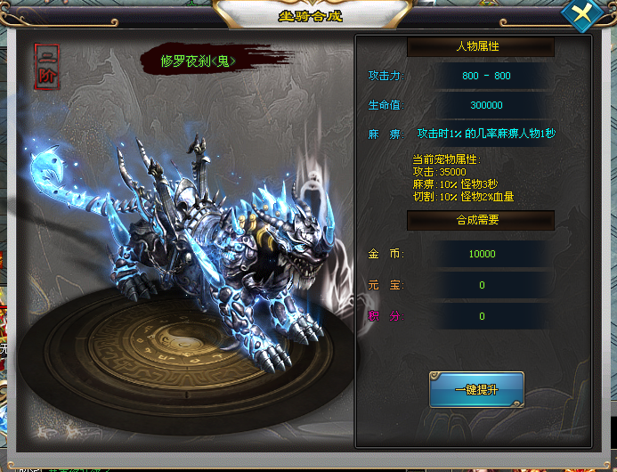 仙之浩劫-单职业