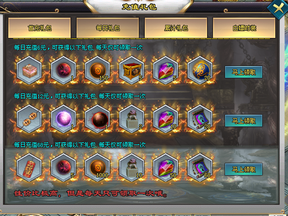 仙之浩劫-单职业