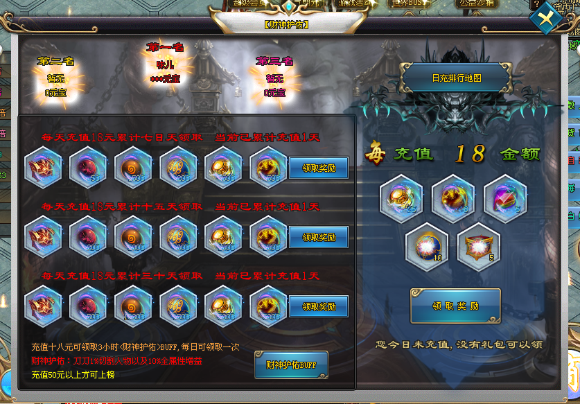 仙之浩劫-单职业